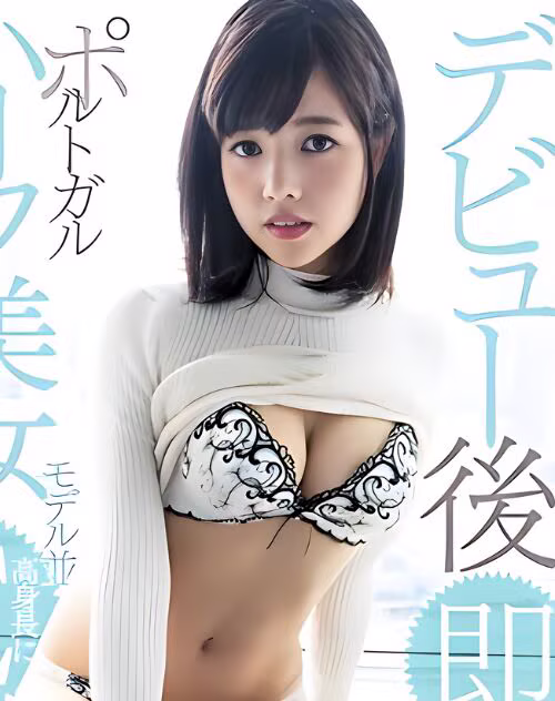 Imai Paora